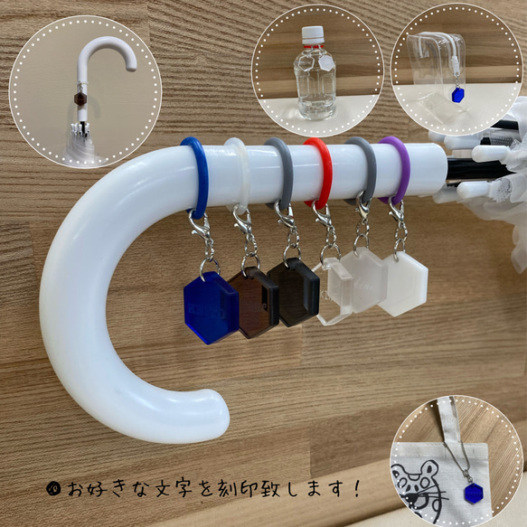 名入れ傘マーカーヘキサ（六角）形○アンブレラマーカー○ペット