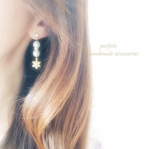 ロングピアス』チュールチューブ×デザインチェーン （スクエアチェーン  