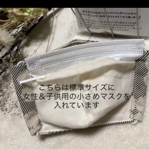 白レース 不織布マスクカバー 標準大人 保冷剤も入る ポケット付き立体  