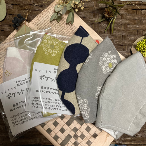 不織布マスクカバー 上からポケット付き立体マスク 不織布マスクや保冷 