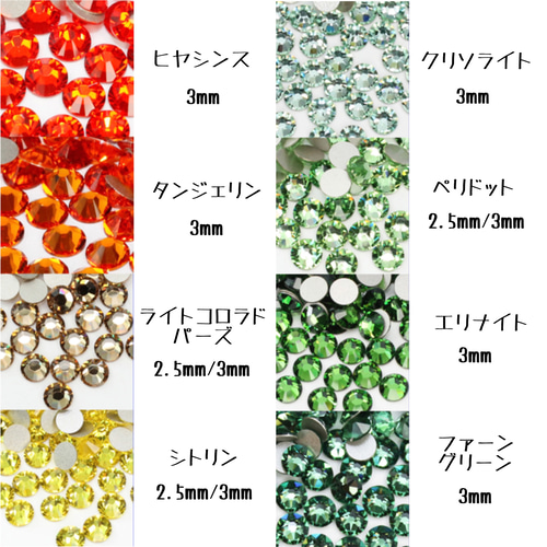 グリーン系 スワロフスキー 樹脂ピアス ピアス（スタッド・一粒