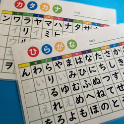 ひらがな・かたかな練習に新年度準備、（保育園、幼稚園、小学校