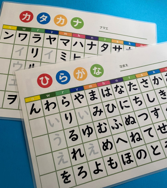 ひらがな・かたかな練習に新年度準備、（保育園、幼稚園、小学校、発達障害） 1枚目の画像