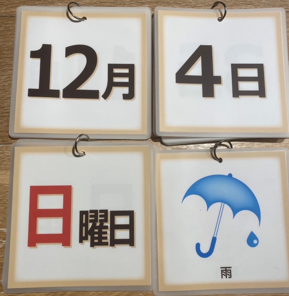 MMMG ミリメートル ミリグラム 日めくりカレンダー 【公式通販】