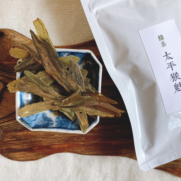 緑茶 太平猴魁 10g / 中国茶 1枚目の画像