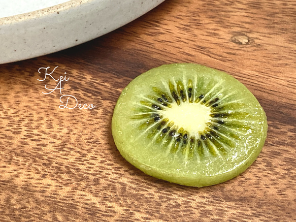 すけるくん製*リアルスライスキウイ*1個*ハンドメイド01