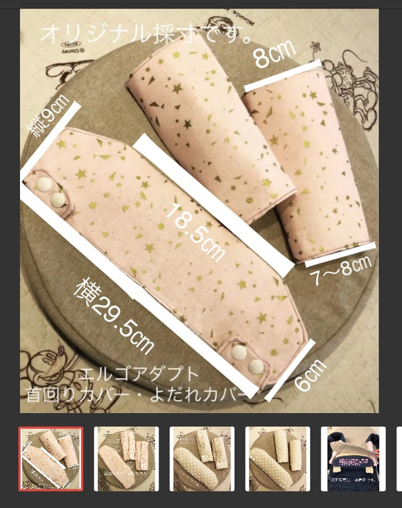 手巻きミニ四駆モーター(アルティメットモーター)作成依頼ページ