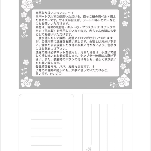 エルゴ抱っこ紐   ヨダレカバー説明書付き ErgoBabyCarrier オムニ ブリーズ ミッドナイトブルー 専用カバー