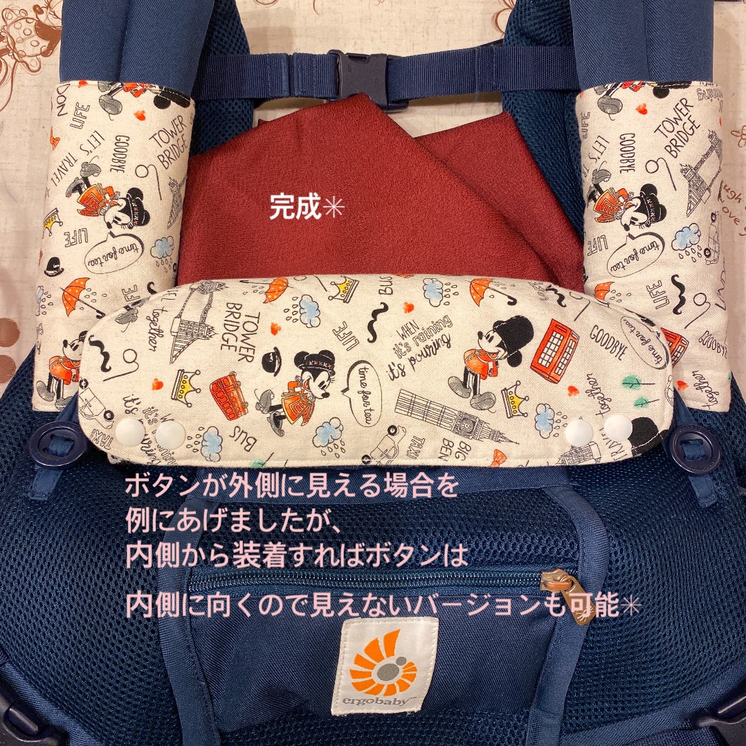 当ページの首回りカバーよだれカバー　装着方法　エルゴアダプト対応出品andエルゴオムニ360対応出品