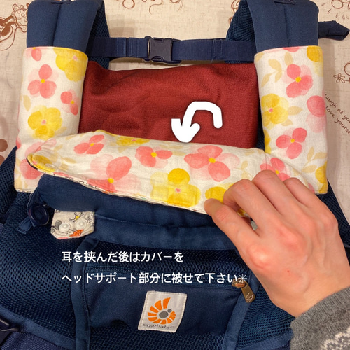 楽天市場】【エルゴシリーズ対応ネックカバー】抱っこ紐ネック