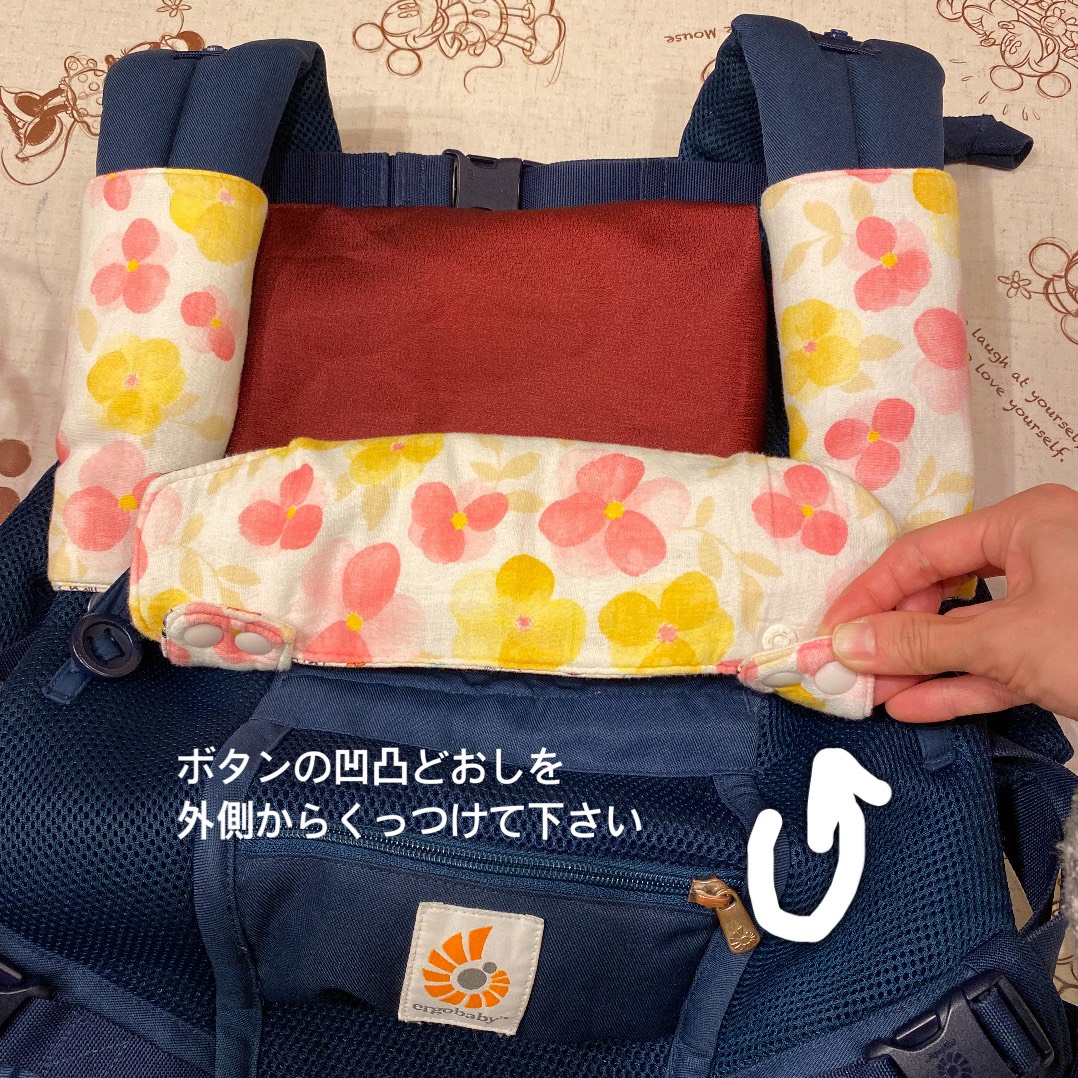 当ページの首回りカバーよだれカバー　装着方法　エルゴアダプト対応出品andエルゴオムニ360対応出品