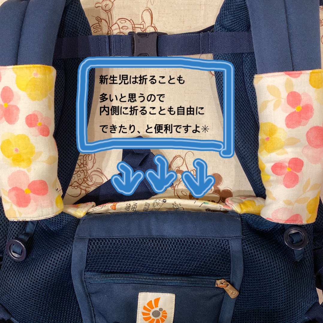 当ページの首回りカバーよだれカバー　装着方法　エルゴアダプト対応出品andエルゴオムニ360対応出品