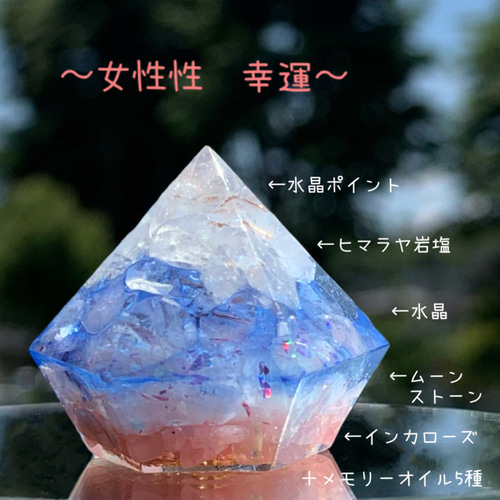 オルゴナイト盛り塩☆『インカローズ＆ムーンストーン』 その他