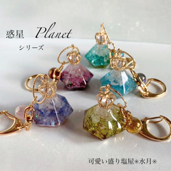 オルゴナイト盛り塩★キーホルダー『金星-Venus- 』 3枚目の画像