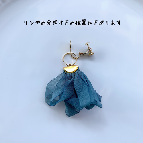 クリアフラワー シフォンタッセル イヤリング／ピアス イヤリング 