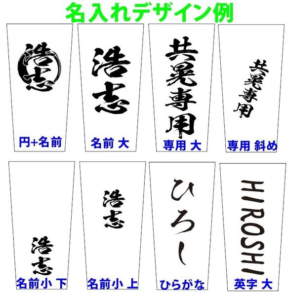 名入れ　ステンレス　サーモ　タンブラー　420ml　父の日　 7枚目の画像