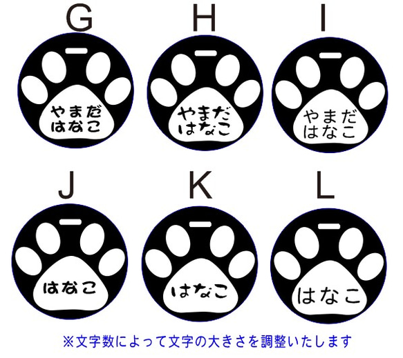 犬のあしあと 旅行カバンに　ゴルフバックタグ　ネームプレート　名入れ　名札 7枚目の画像