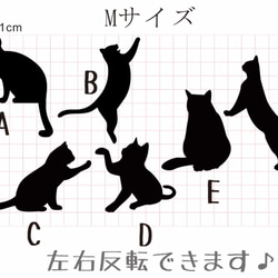 送料無料】スポンジシール　あにまる　デコシール　【ねこ2匹　Mサイズ　】お部屋の　アクセントに♪　ウォールステ 2枚目の画像