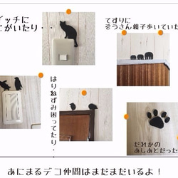 送料無料】スポンジシール　あにまる　デコシール　【ねこ2匹　Mサイズ　】お部屋の　アクセントに♪　ウォールステ 4枚目の画像