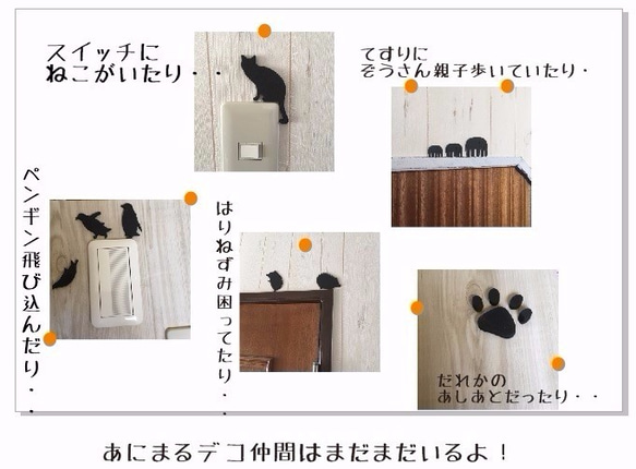 送料無料】スポンジシール　あにまる　デコシール　【ねこ2匹　Mサイズ　】お部屋の　アクセントに♪　ウォールステ 4枚目の画像