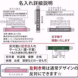 【名入れ】ジェットストリーム　4＆1　ライトピンク　0.5ｍｍ　名入れ　多機能ボールペン　　プレゼントに　自分用に 4枚目の画像