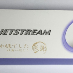 【名入れ】ジェットストリーム　4＆1　ライトピンク　0.5ｍｍ　名入れ　多機能ボールペン　　プレゼントに　自分用に 6枚目の画像