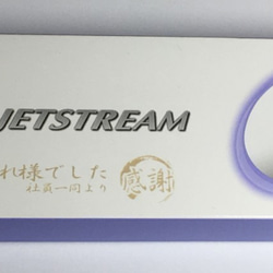 【名入れ】ジェットストリーム　4＆1　ホワイト　0.7ｍｍ　名入れ　多機能ボールペン　　プレゼントに　自分用に 6枚目の画像