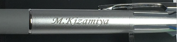 【名入れ】ジェットストリーム　4＆1　ブラック　0.7ｍｍ　名入れ　多機能ボールペン　　プレゼントに　自分用に 2枚目の画像