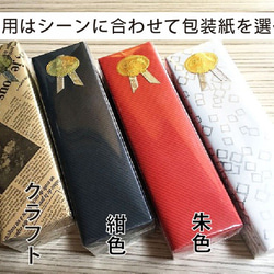 彫刻 名入れ　ボールペン　ジェットストリームプライム　３色ボールペン　ギフトボックスメッセージ　父の日 12枚目の画像