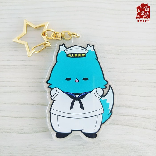 艦乗りうみすけ 抱っこして！アクリルキーホルダー＜両面＞ その他雑貨