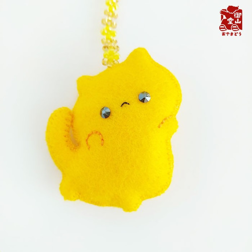 フェルト製キャラクター ストラップ 約8cm 干支のフェルトマスコットストラップ(干支8番の未・花刺繍の