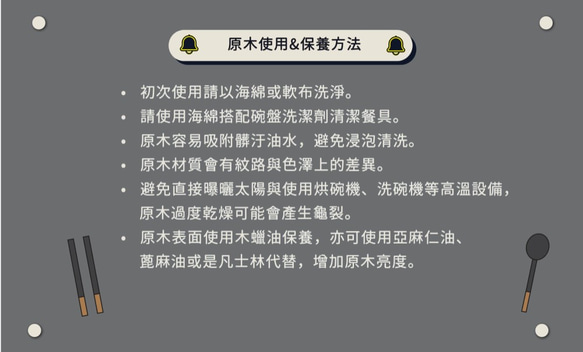 餐桌的顏值【輕奢復古不鏽鋼筷】筷子、餐桌、禮物、居家生活 第6張的照片