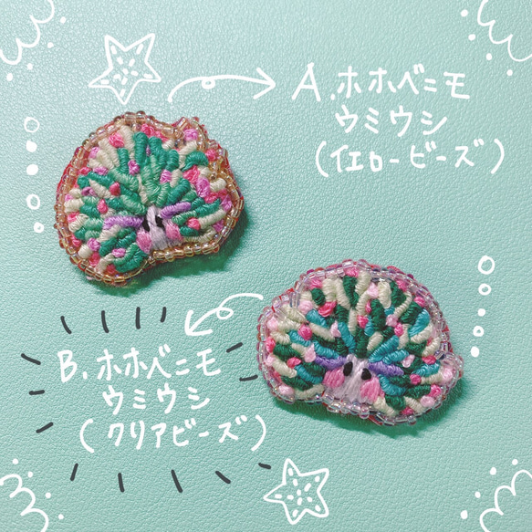 【moco】値下9999→LULU　GUINNESSの刺繍海洋生物デザイン クジラパンチニードルキット タツノオトシゴ サメ タコ 刺繍キット