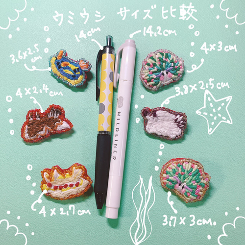 刺繍ブローチ 海のいきものシリーズ【ウミウシ】Fアオウミウシ 