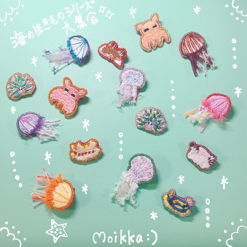 刺繍ブローチ 海のいきものシリーズ【ウミウシ】Fアオウミウシ 