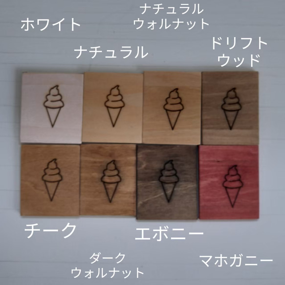 アイスクリームの木製三角ガーランド（7枚）　or　木製三角ガーランド（11枚） 7枚目の画像