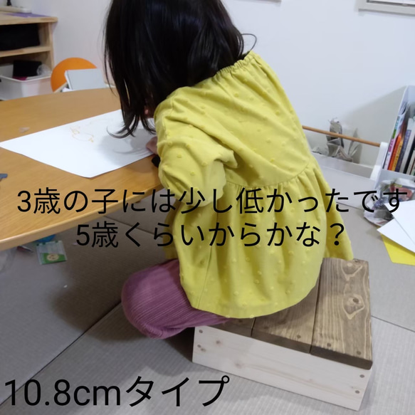ローテーブル用、子供イス【高さ約16.8cmページ】～上下カラー変更可 8枚目の画像