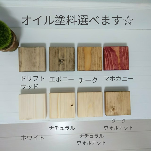 シンプル☆無垢材のプリンター台　上下カラー変更可 7枚目の画像
