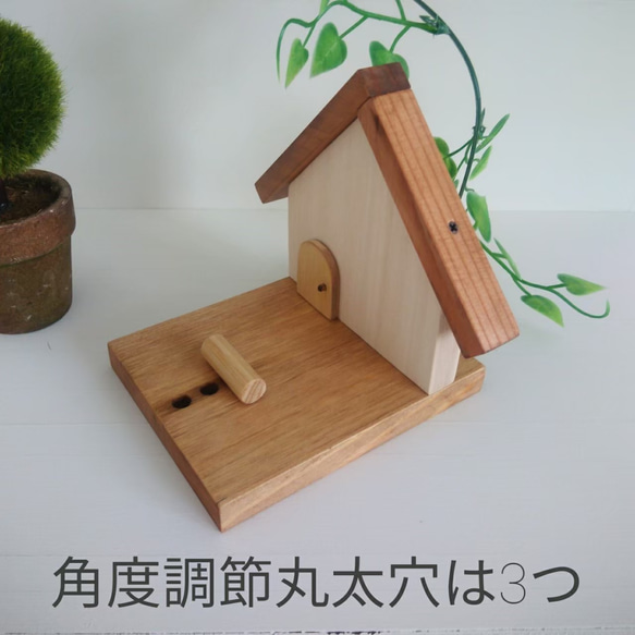 カワイイ☆お家型スマホスタンド～壁掛け変更可～ 5枚目の画像