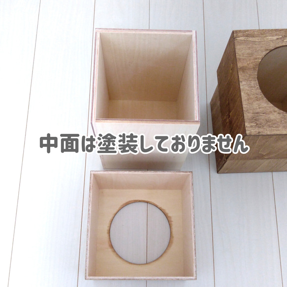 シンプル☆～ナチュラルゴミ箱10L仕様～上下カラー変更可～ 2枚目の画像
