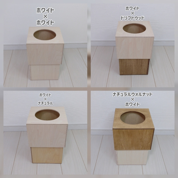 シンプル☆～ナチュラルゴミ箱10L仕様～上下カラー変更可～ 6枚目の画像