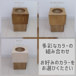 シンプル☆～ナチュラルゴミ箱10L仕様～上下カラー変更可～ 8枚目の画像