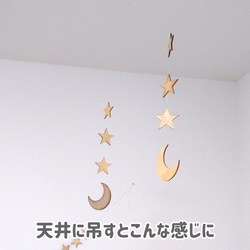 ☆シンプルかわいい☆木製星と月のオーナメント～カラー変更可～ 3枚目の画像