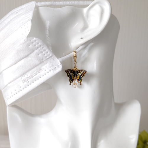 蝶々チャーム ♪マスクチャーム。アゲハ蝶、オオルリアゲハ、モルフォ