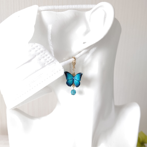 蝶々チャーム ♪マスクチャーム。アゲハ蝶、オオルリアゲハ、モルフォ