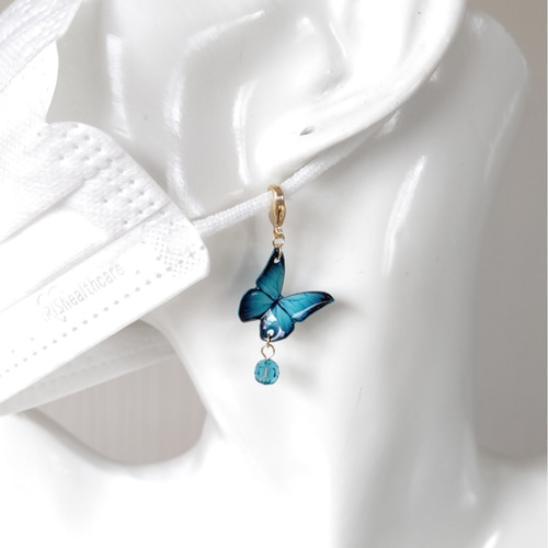 蝶々チャーム ♪マスクチャーム。アゲハ蝶、オオルリアゲハ、モルフォ