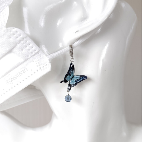 【706】蝶々のチャーム／アゲハ蝶 蝶々チャーム♪マスクチャーム。アゲハ蝶、モルフォ蝶、オオルリ