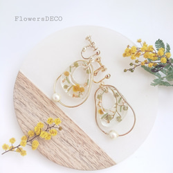 花筏 Flowers & Cotton Pearl 金木犀&紅花【ピアス・パーツ変更可】 10枚目の画像