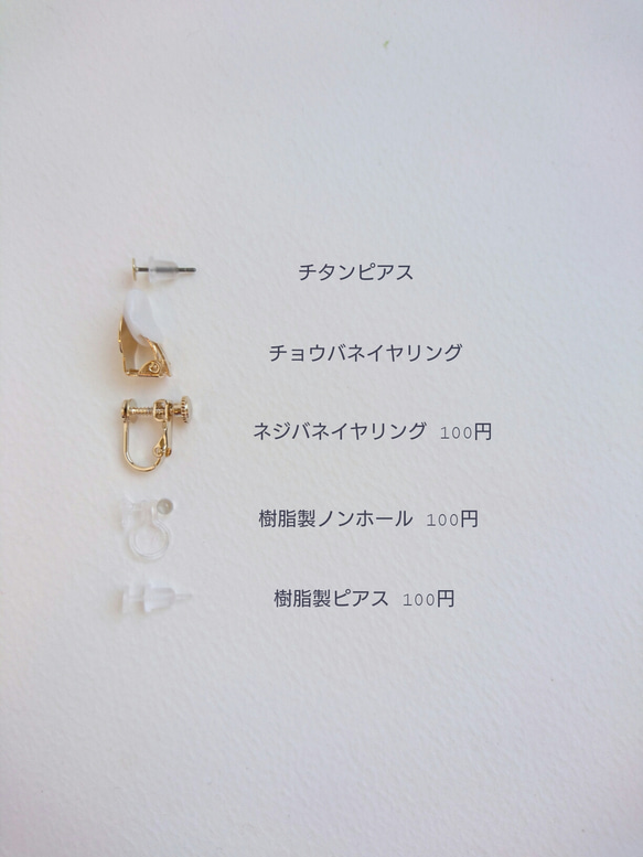 Kagetsu繡球花Ichirin冰雪色[耳套]一隻耳朵 第4張的照片