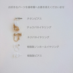 繡球花&amp;搖曳的珍珠珠[耳環] 第4張的照片